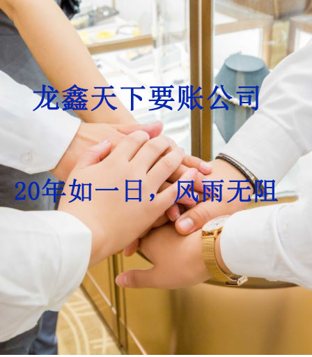 蕉岭要账公司
